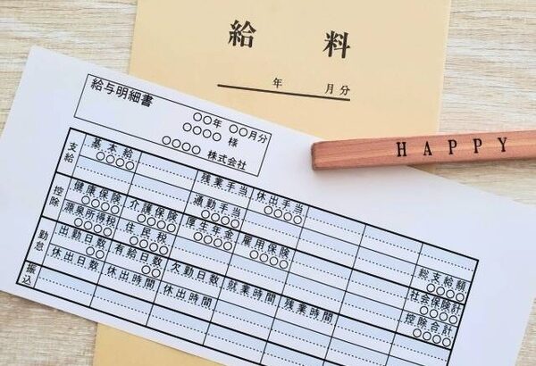 会社「今月の給料35万ね！」ワイ「あざす！(手取り30万くらいやろなあ…)」→ ｗｗｗ