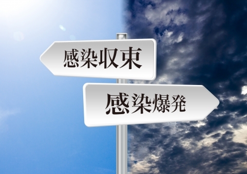 【悲報】日本政府、オミクロン株の「濃厚接触者」の定義を変更してしまう…これで濃厚接触者数が急減へ