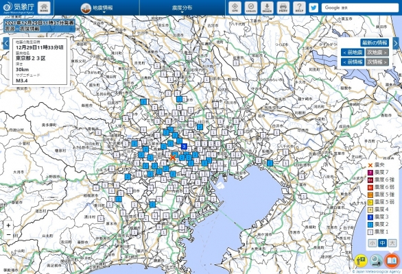 【東京都23区】練馬区で最大震度3の地震発生 m3.4 深さ約30km