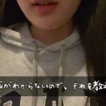 【闇深】父子家庭料理YouTuberの娘が家出した理由がヤバすぎる…