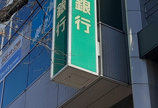 銀行「もしもし。あなたの暗証番号が流出したんですが、5922ですよね？」ワイ「違います」銀行「あれ」→結果…