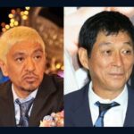 【悲報】「明石家さんま」と「松本人志」がガチ対立 → すべらない話も否定ｗｗｗ