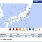 【異常震域】三重県南東沖で深発地震が発生！関東や東北が揺れる