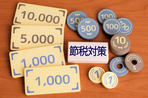 【超高負担低福祉】今年度の「国民負担率」48％…前年度上回り過去最大の見込み