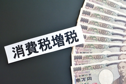 【愚行】日本の無謀だった消費税「一気に増税」…世界中でこんな事をやった国なんてない