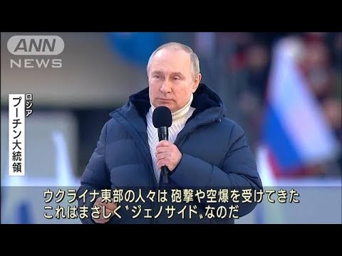 【画像】もうダメだ…昨日開かれたプーチン大統領の演説の様子がこちら・・・