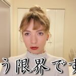 【動画】ロシア美女「もうロシア国籍捨てたい。日本に帰化したい。」