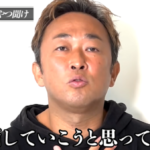 【悲報】暴露系YouTuberガーシーさん、ガチの居場所を特定された結果・・・