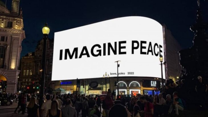 オノ・ヨーコが世界平和を呼びかけるメッセージを世界各地で発信「Imagine Peace」