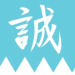 【幕末】新撰組とか言う悲劇の集団・・・