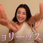 木下優樹菜さんのスッピンｗガチでヤバすぎｗお前らの想像の何倍もヤバイｗｗｗｗ