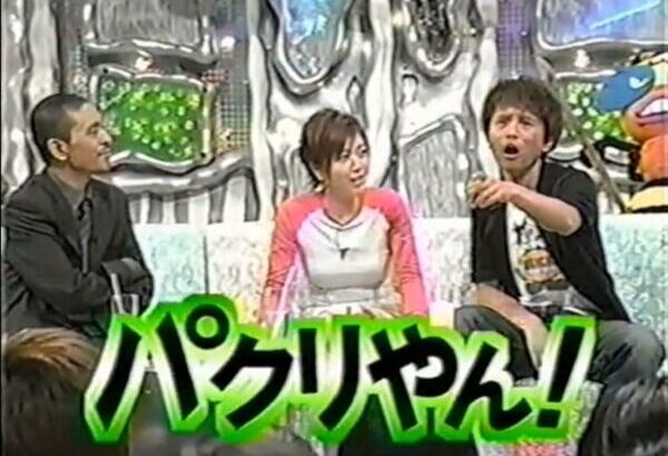 浜田「最近なんかお前のパクリみたいなん出てきたなｗ」宇多田「最初あれ？わたし？って思ったｗｗｗ」→