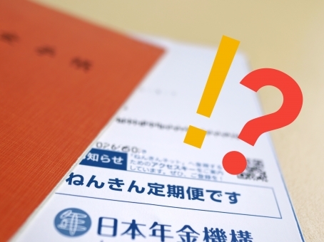 【破綻】国民年金保険料「未納者+免除・猶予者で5割超」…低年金に陥るおそれ