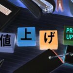 【生活がきつい】日本さん…4月から超絶値上げラッシュに入ってしまう