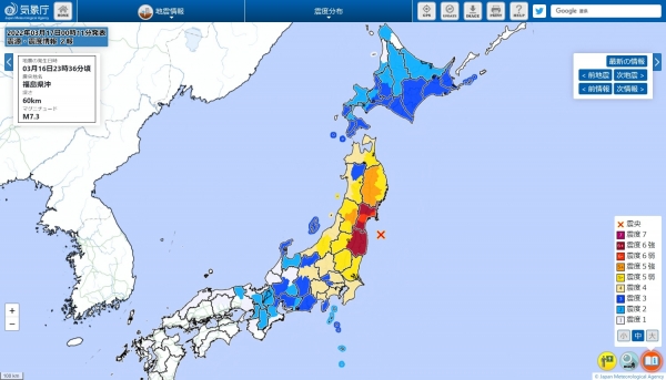 【M7.4】震度6強の地震「2分前の震度5弱が誘発した可能性」識者、地震の連鎖への警戒指摘