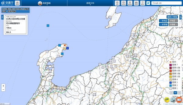 【緊急地震速報】石川県で最大震度4の地震発生 M4.3 震源地は石川県能登地方 深さ約10km