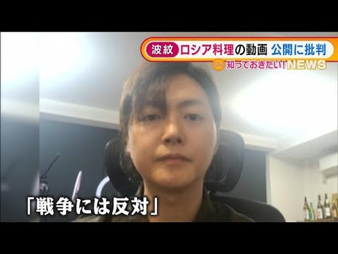 【悲報】日本人「いやあぁーこのYouTuberロシア料理作ってるー！！！！」→結果・・・