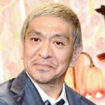 松本人志さん、爆問・太田の嫁との衝撃の過去を暴露された結果ｗｗｗｗ