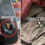 ヘッドセットが命を救う。流れ弾が頭を直撃するのを阻止してくれた