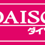 【悲報】ダイソーさん、もうだめかも・・・