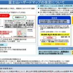 【マグマ】富士山噴火時の溶岩流「3時間以内到達の地域」に11万6千人…別の方向に逃げることが効果的