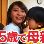 女子中学生（15）「赤ちゃんできたみたい」　彼氏「産めばよくね？ウェーイｗ」その後→