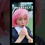 【画像】人気女芸人さん、アーニャのコスプレを披露した結果ｗｗｗｗｗｗｗｗｗｗｗｗｗ