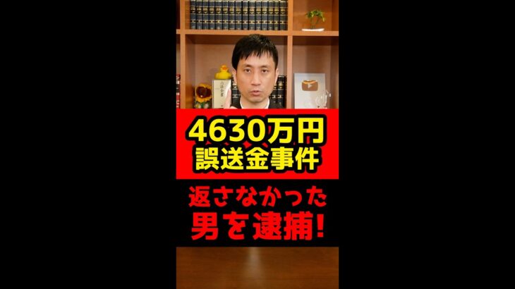 4630万男、再起不能なまでにフルボッコにされる模様　その理由がこちら→