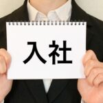 【画像】超大手企業の入社式、陽キャ度がガチで高すぎるｗｗｗｗｗｗｗ