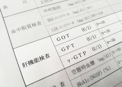 【厚労省】原因不明の子どもの急性肝炎、感染疑いの患者を新たに4人確認