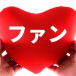 手越祐也さんのYouTube、もうめちゃくちゃ・・・