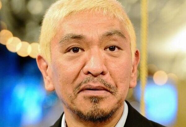 【悲報】松本人志さん、グロすぎて炎上ｗｗｗｗ(画像あり)