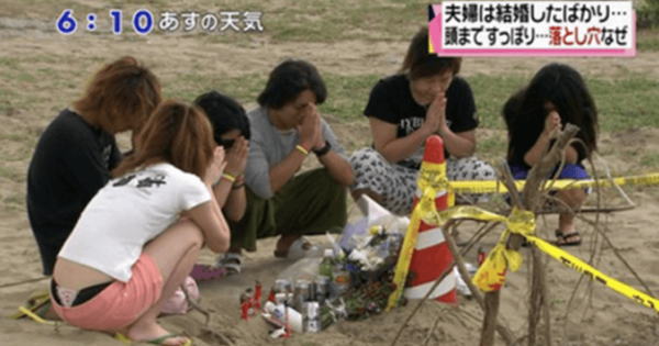 【悲報】「落とし穴殺人事件」新婚夫婦が死亡…