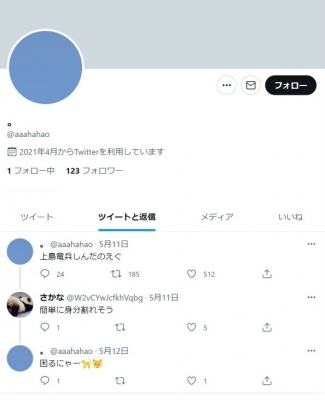 【予知者】ツイッターに上島竜兵さんが亡くなったのを予知した奴がいた模様