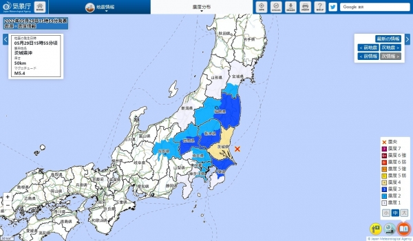 関東地方で最大震度4の地震発生 M5.4 震源地は茨城県沖 深さ約50km