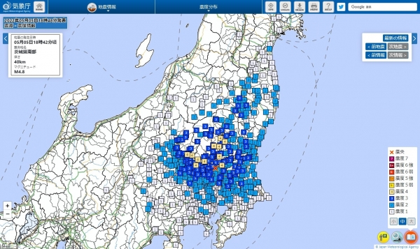 茨城、栃木、群馬で震度4の地震発生 M4.8 茨城県南部 深さ約40km