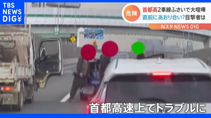 【動画あり】首都高で土方とチンピラが車を降りてガチ喧嘩した結果ｗｗｗｗｗ