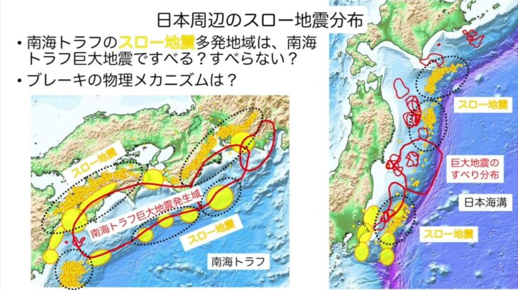 【切迫】千島・日本海溝の巨大地震と大津波「特別強化地域」指定を諮問