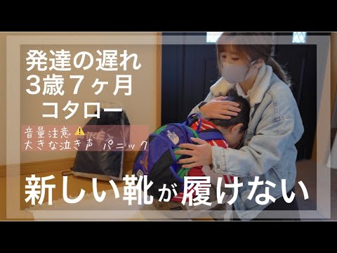 自閉症の子どもを買い物に連れて行った結果…（動画あり）