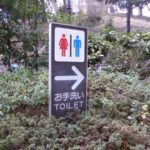 女さん「トイレ標識は女性にスカートを強要している！女は赤という決め付けも許せない！」→配慮した結果・・・(画像ｱﾘ)