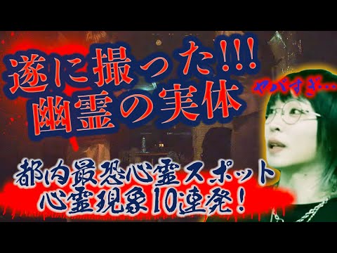 【動画あり】これマジ？完全に実体化した「幽霊の白い手」が天井から生えてくる瞬間の撮影に成功！