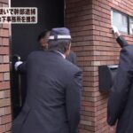 【閲覧注意】ヤクザ「どなたですか？」大阪府警「大阪や！！」結果……(動画ｱﾘ)