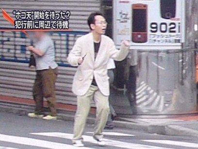 【悲報】秋葉原加藤、死刑寸前の様子が判明…ガチでとんでもないことになっていた・・・・