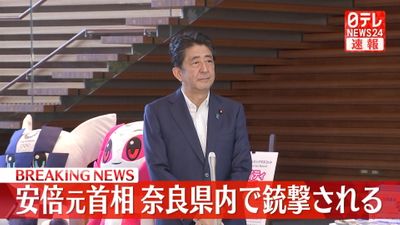 【速報】安倍元総理が撃たれたのは散弾銃……直後の様子がこちら