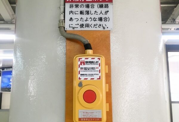 【速報】炎上した駅員ブチギレ騒動、「財布を落とした側」が正しかった可能性が浮上してしまうｗｗｗｗ