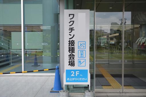 【ワクチン】専門家「2回接種だけだと効果はほとんどありません。早めに3回目を接種して」