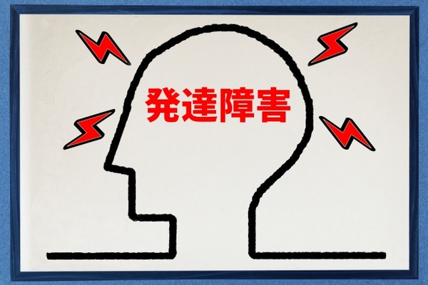 ADHD（発達障害）の姉を家族で介護し続けて分かったこと…