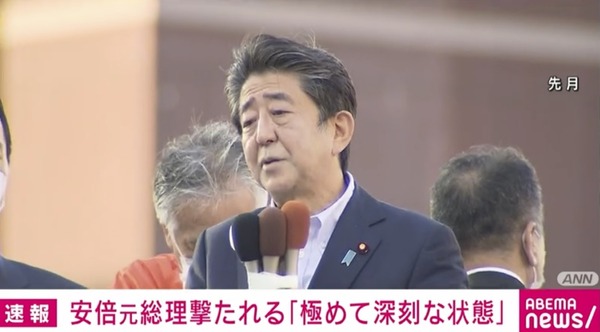 【速報】 安倍元首相が銃撃された事件、 2ちゃんねるに『犯行予告らしき投稿』が見つかる・・・