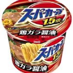 エースコック開発「粉末スープの袋無くしました！！対策なしです！！」上司「うわっ粉まみれやん！ヨシ採用！」→結果…