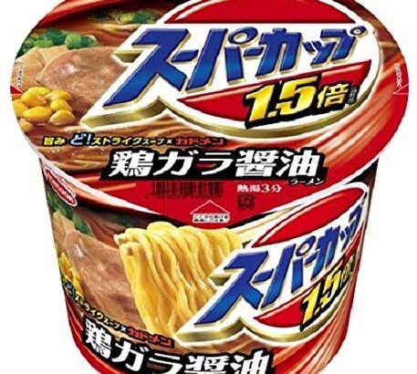 エースコック開発「粉末スープの袋無くしました！！対策なしです！！」上司「うわっ粉まみれやん！ヨシ採用！」→結果…